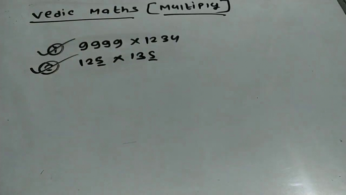 Very Fast Multiply Trick(Part-1),Vedic Maths, 11 से किसी भी संख्या को गुणा करने की बेस्ट शार्ट ट्रिक