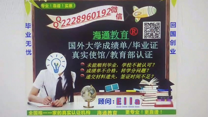 挂科？辍学？Q薇2228960192【La Trobe毕业证成绩单】  留学生办理拉筹伯大学毕业证书 硕士文凭 研究生文凭 改成绩单 学士学位证 硕士学位证 offer 雅思考试 申请学校La Trobe University diploma