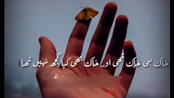 Lines ..Touches Heart .Feel This!!!.Sad Poetry|Hindhi Poetry|Ghazal|Urdu|Love Shayari|Tahzeeb|Wasi Shah|India