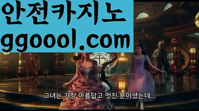 【마카오 카지노 미니멈】rhfemzkwlsh- ( Θ【♂ ggoool.com ♂】Θ) -바카라사이트 코리아카지노 온라인바카라 온라인카지노 마이다스카지노 바카라추천 모바일카지노 【마카오 카지노 미니멈】