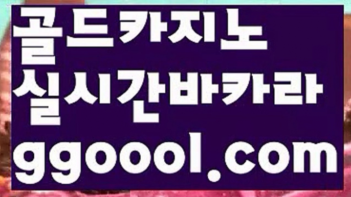 【슈퍼마틴9단계】⚜바카라사이트추천- ( Ε禁【 ggoool.com 】銅) -바카라사이트추천 인터넷바카라사이트 온라인바카라사이트추천 온라인카지노사이트추천 인터넷카지노사이트추천⚜【슈퍼마틴9단계】