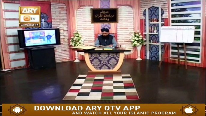 Hazrat Musa A.S Ki Hijrat Ka Waqia | Islamic Information | Mufti Suhail Raza Amjadi | Ary Qtv