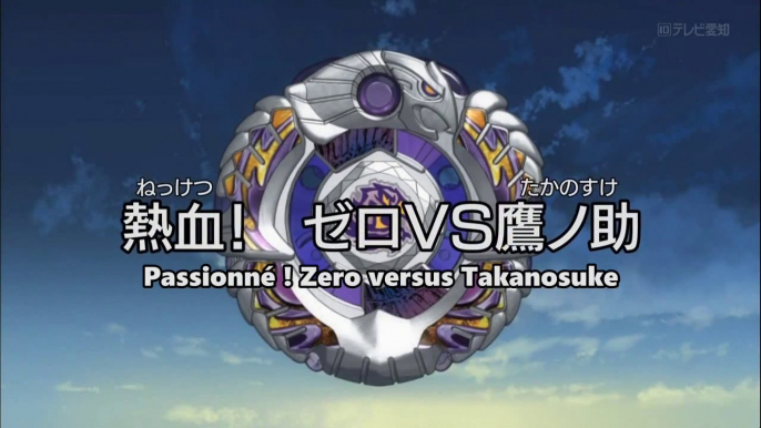 Metal Fight Beyblade Zero-G Ep.173 Passionné ! Zero versus Takanosuke VOSTFR