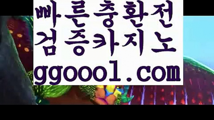 【바카라마틴】【라이브스피드바카라 】【www.ggoool.com】【바카라마틴】【라이브스피드바카라 】