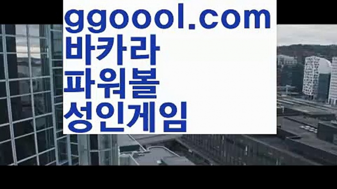 【카지노톡】【카지노사이트검증추천】【www.ggoool.com】【카지노톡】【카지노사이트검증추천】