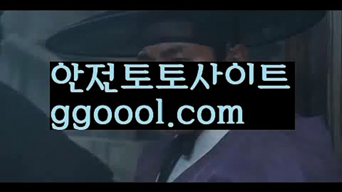 【라이브양방】{{✅첫충10%,매충5%✅}}축구토토사이트 ఋ{{ggoool.com}}[ 사다리토토사이트ౡ 사설토토먹튀ಞ 사설토토적발 ఋ사설토토처벌  【라이브양방】{{✅첫충10%,매충5%✅}}