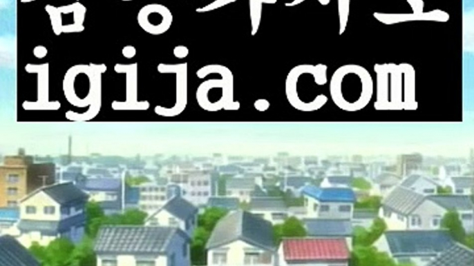 【우리카지노카지노】【솔레어스피드바카라 】‍‍‍【igija.com】‍‍‍【우리카지노카지노】【솔레어스피드바카라 】