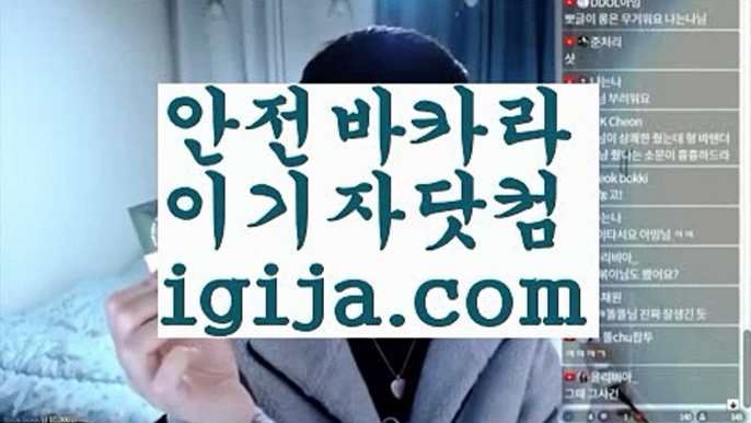 【우리카지노이벤트】【에볼루션카지노스피드바카라 】‍♀️【igija.com】‍♀️【우리카지노이벤트】【에볼루션카지노스피드바카라 】