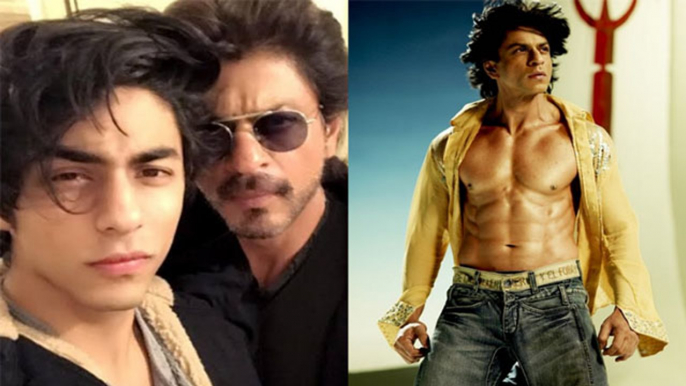 Shahrukh Khan के बेटे Aryan ने एक लड़की की जमकर की पिटाई, ये थी वजह|FilmiBeat