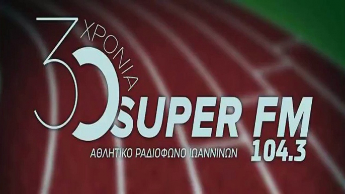 ΕΚΤΑΚΤΗ ΕΚΠΟΜΠΗ ΓΙΑ ΤΙΣ ΑΠΟΦΑΣΕΙΣ ΤΗΣ SUPER LEAGUE 2 3-6-2020