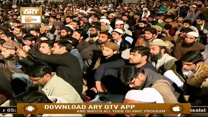 Jannat(Heaven) | Jannati Shaks Kon? | Mufti Muhammad Raza Saqib Mustafai | Ary Qtv