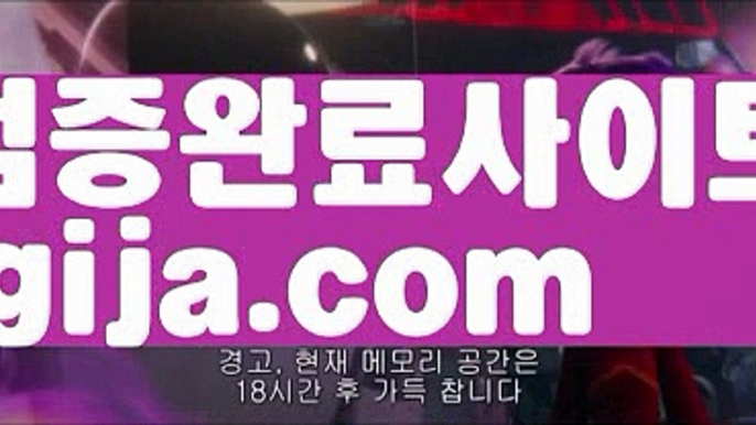 【바카라불패신화】【안전한카지노사이트바카라 】【igija.com】【바카라불패신화】【안전한카지노사이트바카라 】