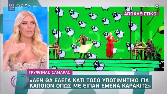 Ευτυχείτε: Το απίστευτο περιστατικό που συνέβη στην Καινούργιου: «Ούτε να με φτύσουν»