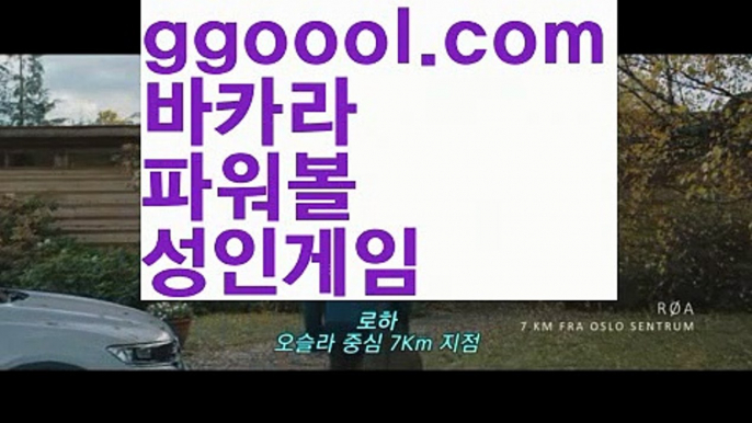 【바카라사이트】실시간바카라[[￥ ggoool.com ￥】실시간카지노【바카라사이트】