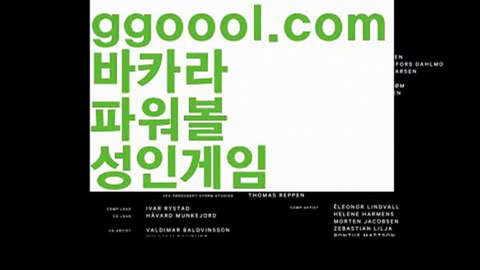 【카지노1위】✡먹튀사이트(((ggoool.com)))검증사이트✡【카지노1위】