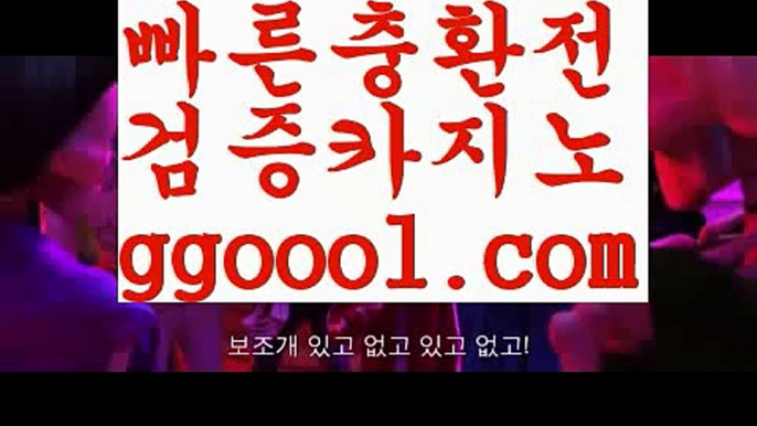 【슬롯머신사이트】【실시간바카라테이블 】【www.ggoool.com】【슬롯머신사이트】【실시간바카라테이블 】