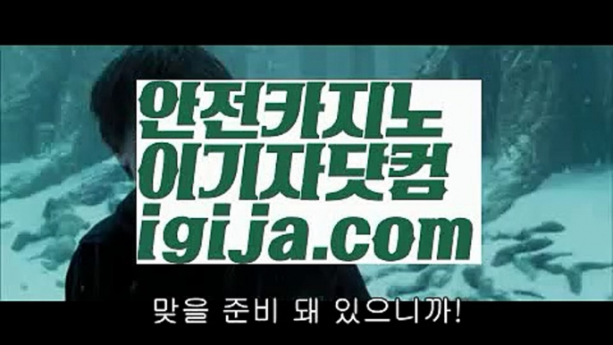 【블랙잭】【에볼루션카지노바카라주소 】【igija.com】【블랙잭】【에볼루션카지노바카라주소 】