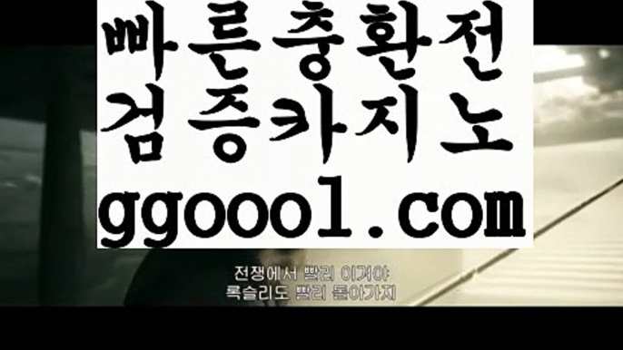 【마카오블랙잭미니멈100】PC바카라 - ( ↔【ggoool.com 】↔) -먹튀검색기 슈퍼카지노 마이다스 카지노사이트 모바일바카라 카지노추천 온라인카지노사이트 【마카오블랙잭미니멈100】