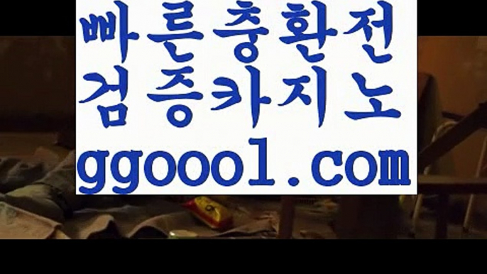 【클락 에코걸 예약】정선카지노 - ( ↗【ggoool.com 】↗) -바카라사이트 슈퍼카지노 마이다스 카지노사이트 모바일바카라 카지노추천 온라인카지노사이트 【클락 에코걸 예약】