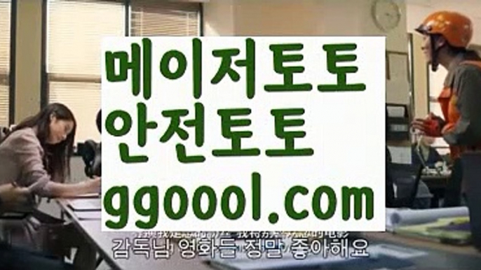 【핀벳가입】【❎첫충10%,매충5%❎】스포츠토토사이트ぢ{{ggoool.com}}[ぢ해외토토사이트ಛ  축구토토사이트ಞ 토토사이트 스포츠토토사이트【핀벳가입】【❎첫충10%,매충5%❎】