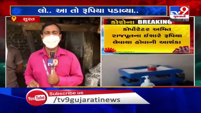 Coronavirus Lockdown_ Brother of BJP Corporator allegedly charges fare from migrant workers in Surat