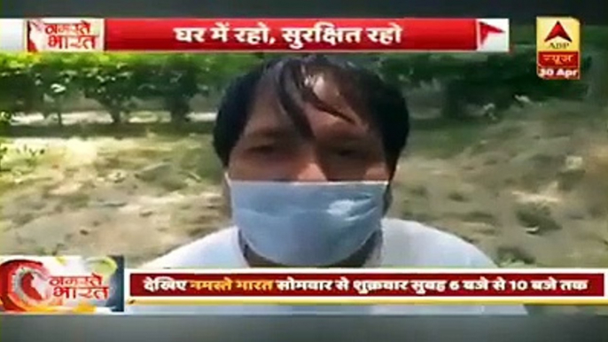 Coronavirus update may 2020 । Corona Virus news India । Corona Virus Update in hindi