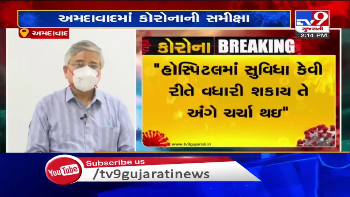 Ahmedabad Hospitals are enough equipped to treat corona patients - AIIMS director Randeep Guleria