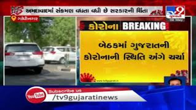 Coronavirus crisis _ AIIMS director Dr.Randeep Guleria meets Gujarat CM Vijay Rupani _ Tv9