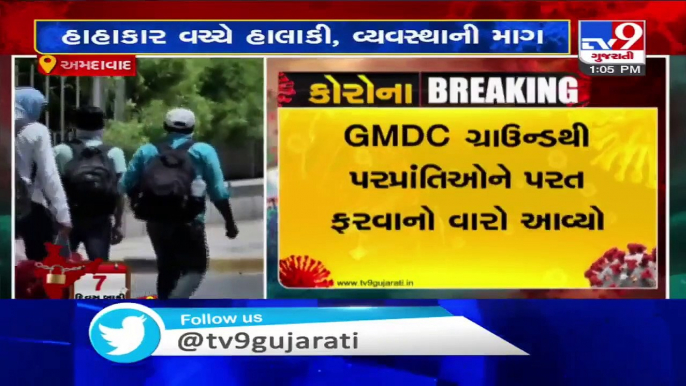 Coronavirus Lockdown_ Migrant workers suffering due to mismanagement of Gujarat govt_ TV9News