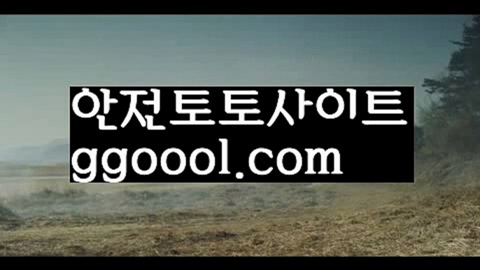 【안전배팅사이트】【✅첫충10%,매충5%✅】실시간토토사이트-あ{{ggoool.com}}[あ안전토토사이트ఈ 사설토토처벌ಛ  사설토토먹튀ಛ  사설토토적발【안전배팅사이트】【✅첫충10%,매충5%✅】