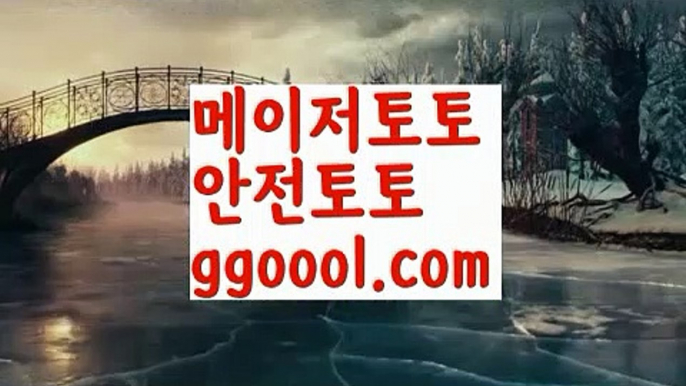 【먹튀검증사이트】{{✅첫충10%,매충5%✅}}⚗성인안전놀이터-か{{ggoool.com}}[か토토사이트순위ఈ 해외합법배팅ఋ 월드컵토토ಞ 안전놀이터ಞ 토토펀딩그래프토토⚗【먹튀검증사이트】{{✅첫충10%,매충5%✅}}