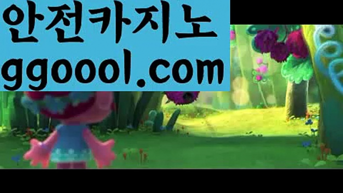 【생중계카지노】【라이브바카라테이블미니멈 】【www.ggoool.com】【생중계카지노】【라이브바카라테이블미니멈 】