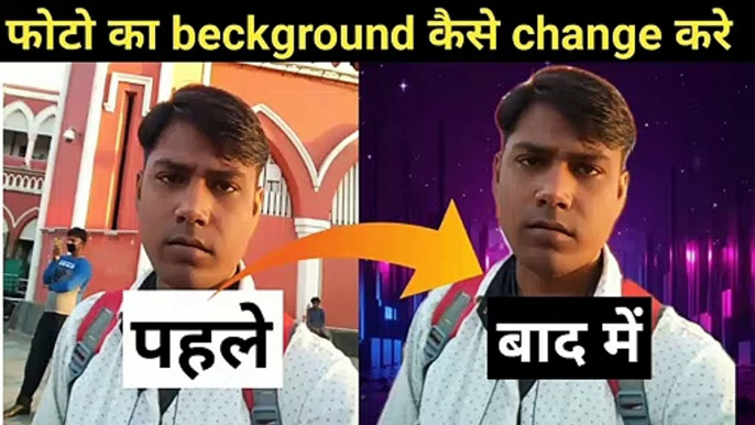 How to change Photo Beckground in Pixlab on Android 2020//photo background kaise change kare||