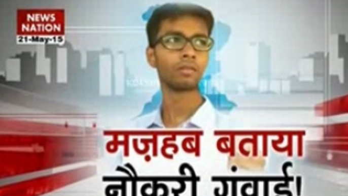 Youth denied job for being Muslim