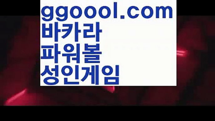 【슬롯사이트】【바카라검증사이트주소 】【www.ggoool.com】【슬롯사이트】【바카라검증사이트주소 】