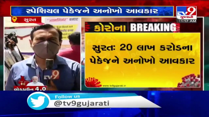 Surat- MLA Harsh Sanghvi hails economic relief package worth ₹20 lakh cr announced by PM Modi- TV9