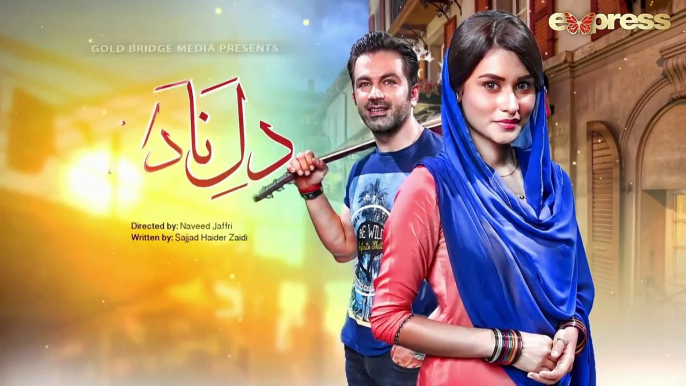 Dil e Nadaan- Episode 3   Express Entertainment Drama   Abid Ali, Zaheen Tahira, Nida Mumtaz