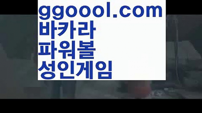 【카지노신규가입쿠폰】↗카지노사이트- ( ∑【 ggoool.com 】∑) -바카라사이트 우리카지노 온라인바카라 카지노사이트 마이다스카지노 인터넷카지노 카지노사이트추천 ↗【카지노신규가입쿠폰】