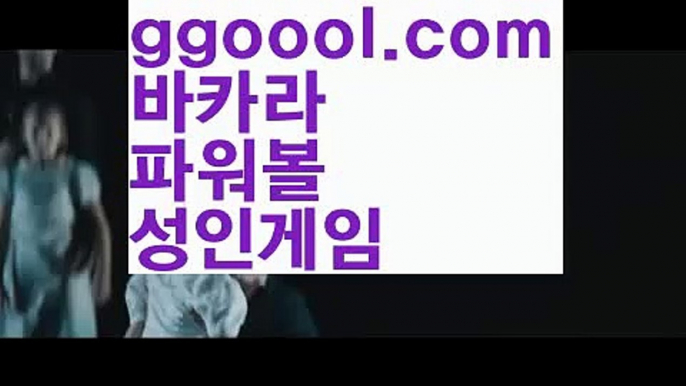 【바카라마틴】【라이브스피드바카라 】△【www.ggoool.com】△【바카라마틴】【라이브스피드바카라 】