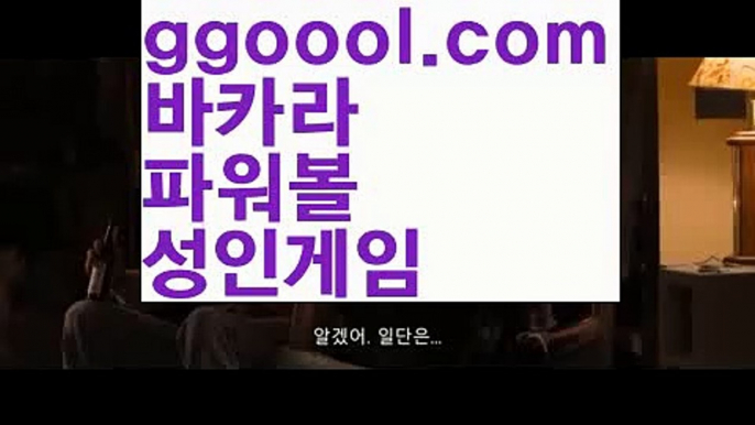 【카지노커뮤니티】【바카라사이트검증주소 】【www.ggoool.com】【카지노커뮤니티】【바카라사이트검증주소 】