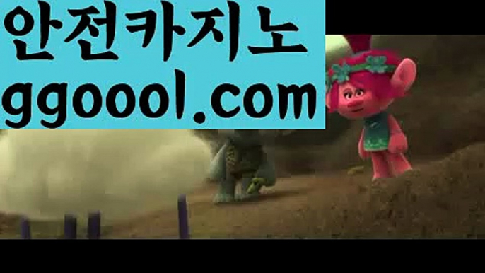 【마카오 슬롯머신 하는법】온라인바카라(((ggoool.com▧)온라인카지노)실시간카지노【마카오 슬롯머신 하는법】