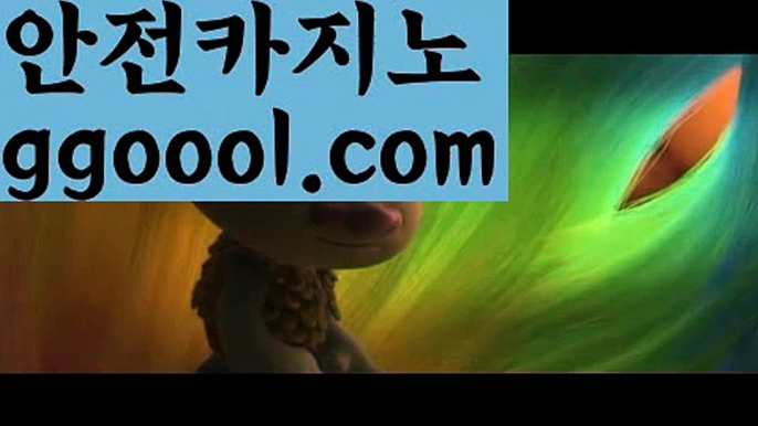 【스카이카지노가입쿠폰】PC바카라 - ( ↔【 ggoool.com 】↔) -먹튀검색기 슈퍼카지노 마이다스 카지노사이트 모바일바카라 카지노추천 온라인카지노사이트 【스카이카지노가입쿠폰】