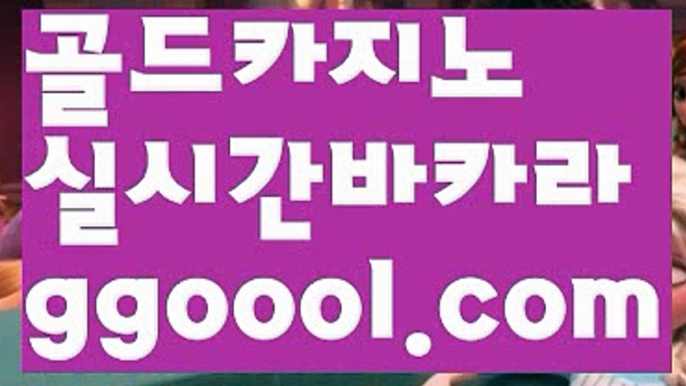 【클락 풀빌라】실시간바카라사이트- ( Θ【 ggoool.com 】Θ) -바카라사이트 코리아카지노 온라인바카라 온라인카지노 마이다스카지노 바카라추천 모바일카지노 【클락 풀빌라】