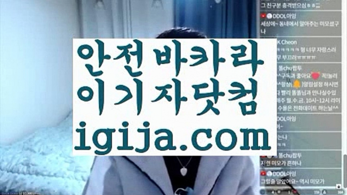 【필리핀카지노후기】【안전한바카라사이트추천 】‍【igija.com】‍【필리핀카지노후기】【안전한바카라사이트추천 】