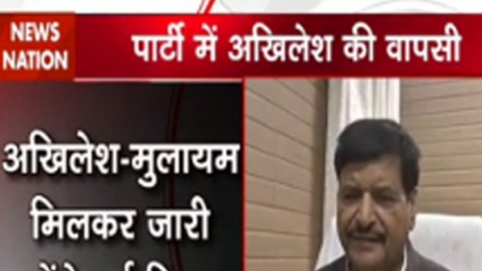 Akhilesh Yadav and Ramgopal Yadav's  expulsion revoked, says Shivpal Yadav