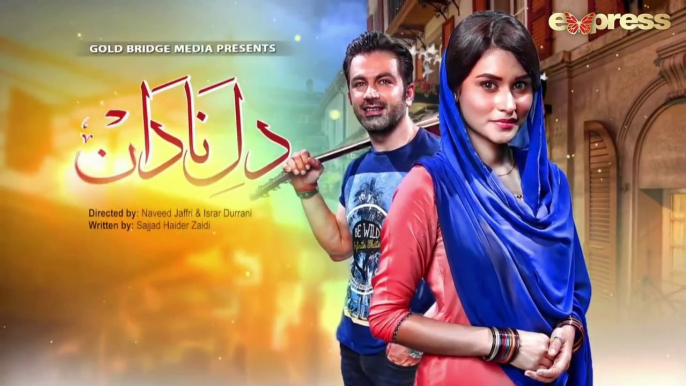 Dil e Nadaan Episode 11   Express Entertainment Drama   Abid Ali,Zaheen Tahira,Nida Mumtaz