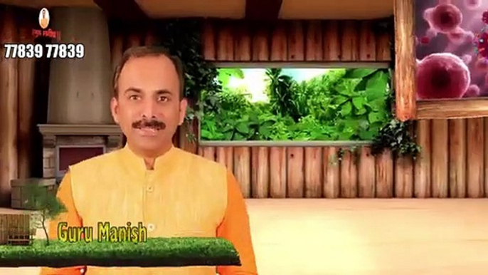 AYUSH Medicine For COVID-19