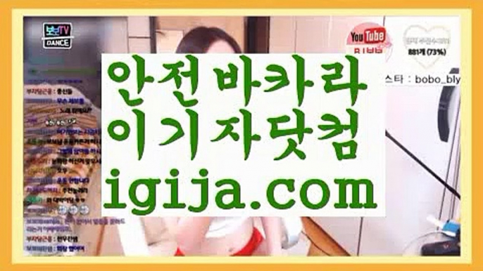 【모바일바카라】【라이브카지노사이트추천 】【igija.com】【모바일바카라】【라이브카지노사이트추천 】