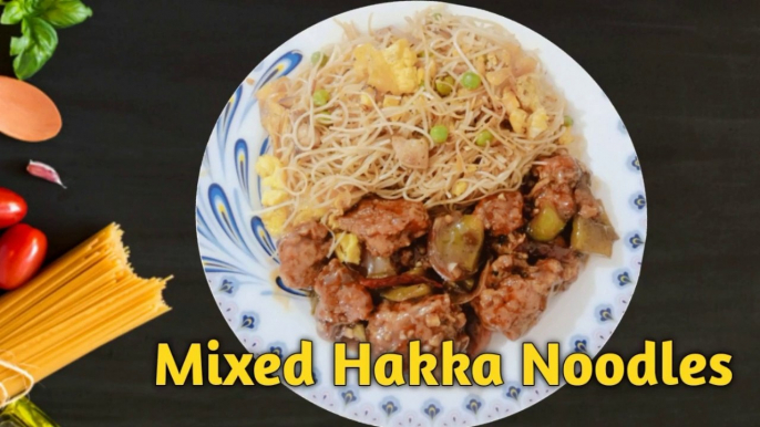 Mixed Hakka Noodles  Recipe |মিক্সড হাক্কা নুডলস  |Egg Chicken Noodles|Egg Chicken Chowmein|Chili Garlic Noodles| Vegetable Noodles|How to make Noodles | Restaurant Style Mixed Hakka Noodles ||চাউমিন ||চিকেন চাউমিন |মিক্সড চাউমিন |Street Food|