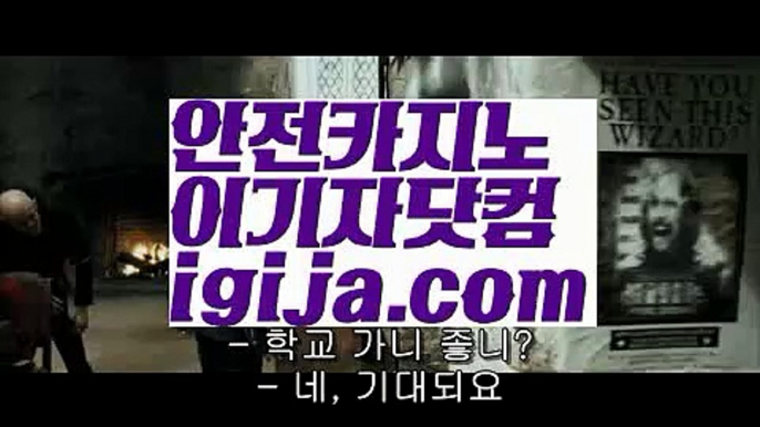 【우리카지노】【바카라잘하는방법 】【igija.com】【우리카지노】【바카라잘하는방법 】